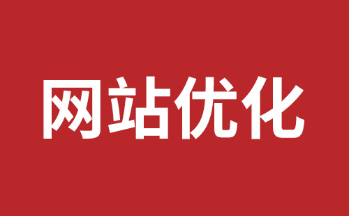 蚌埠市网站建设,蚌埠市外贸网站制作,蚌埠市外贸网站建设,蚌埠市网络公司,宝安手机网站建设哪家公司好