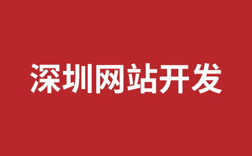 蚌埠市网站建设,蚌埠市外贸网站制作,蚌埠市外贸网站建设,蚌埠市网络公司,松岗网站制作哪家好