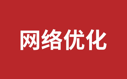 蚌埠市网站建设,蚌埠市外贸网站制作,蚌埠市外贸网站建设,蚌埠市网络公司,南山网站开发公司