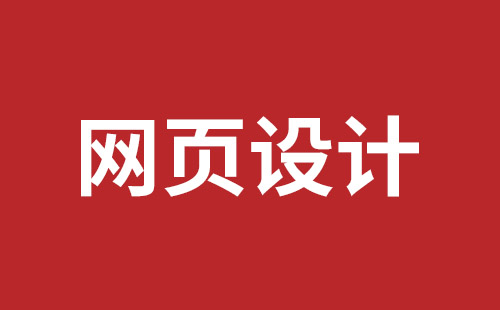 蚌埠市网站建设,蚌埠市外贸网站制作,蚌埠市外贸网站建设,蚌埠市网络公司,宝安响应式网站制作哪家好