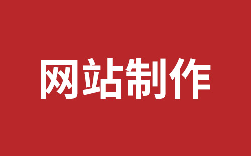 蚌埠市网站建设,蚌埠市外贸网站制作,蚌埠市外贸网站建设,蚌埠市网络公司,细数真正免费的CMS系统，真的不多，小心别使用了假免费的CMS被起诉和敲诈。