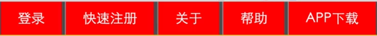 蚌埠市网站建设,蚌埠市外贸网站制作,蚌埠市外贸网站建设,蚌埠市网络公司,所向披靡的响应式开发